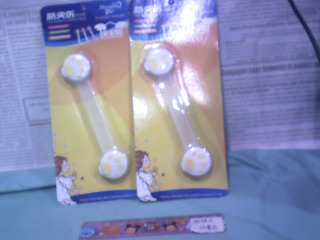 防夾傷安全鎖全新