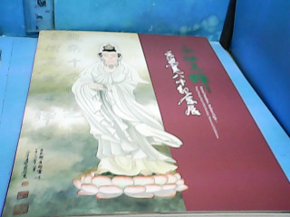 書-永旭高暉