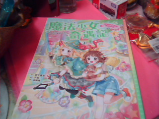 書