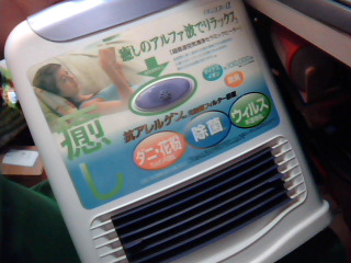 電暖器