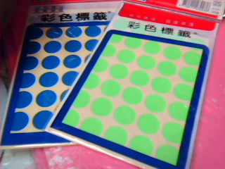 彩色標籤