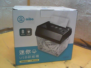 碎紙機