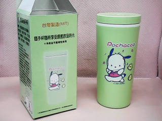 杯