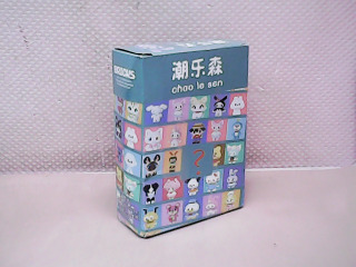 玩具