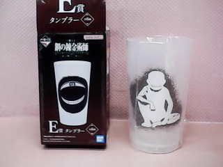 杯