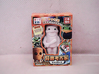 玩具