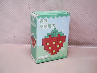 積木