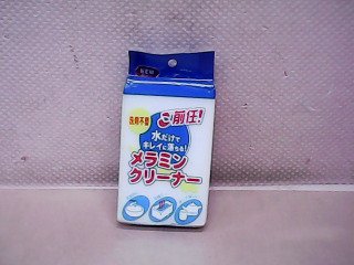 海綿