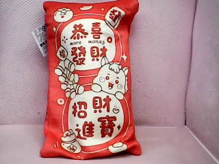 玩偶