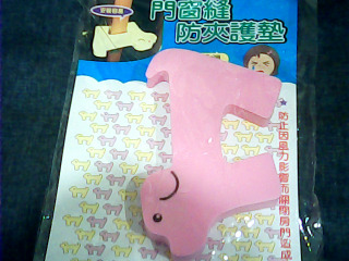 門窗鳳防夾護墊