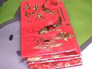 紅包袋