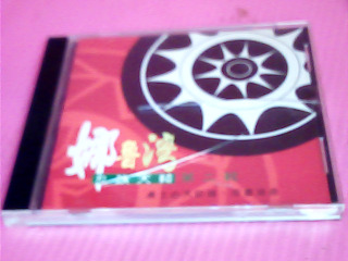 CD