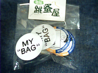 手做材料 別針福袋