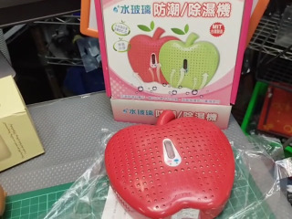 無線式迷你除濕機