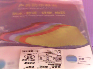 商品照片