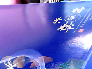 商品照片