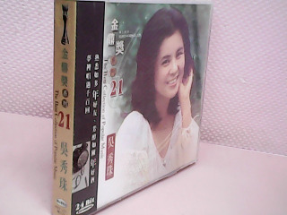 全新CD片