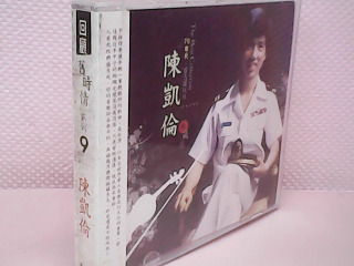 全新CD片