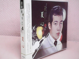 全新CD片