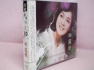 全新CD片