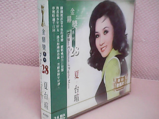 全新CD片