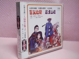 全新CD片