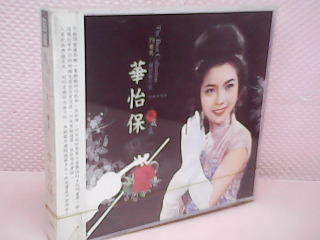 全新CD片