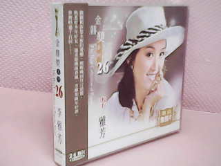 全新CD片