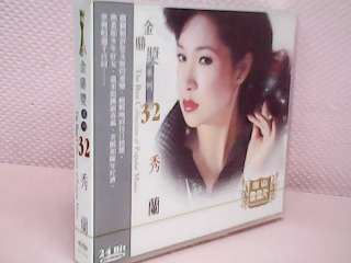 全新CD片