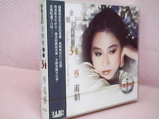 全新CD片
