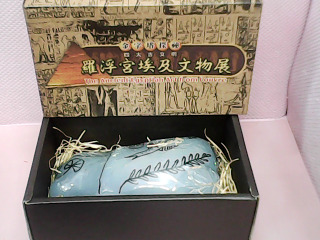 蠟燭