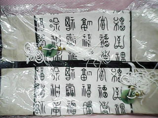 面紙盒套