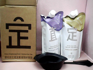 直髮膏