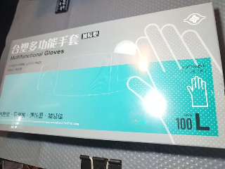 加長型多功能手套l