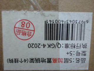 商品照片