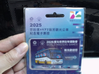 紀念悠遊卡