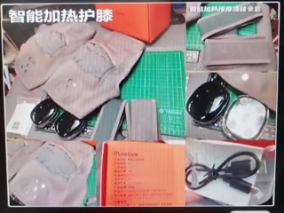 加熱護膝