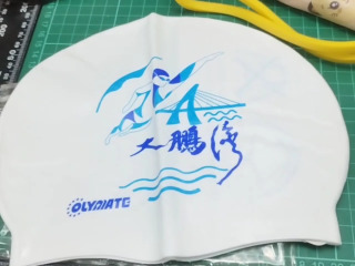 大鵬灣泳帽