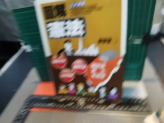 圖解憲法
