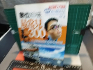 數位相機300問