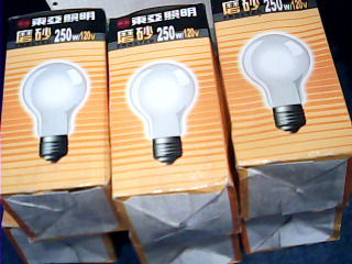 250W燈泡