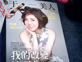 書 我的改變練習曲