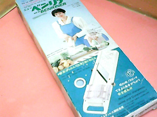 料理器