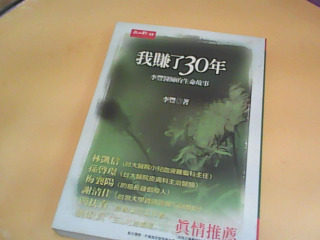 書