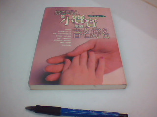 書