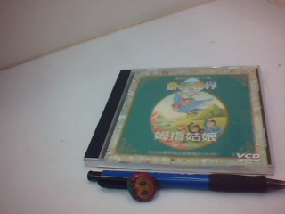 VCD