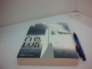 書籍