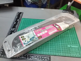 伸縮