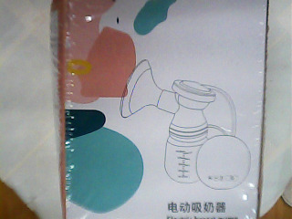 電動吸乳器