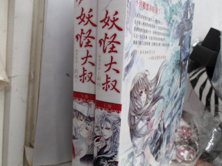書上下